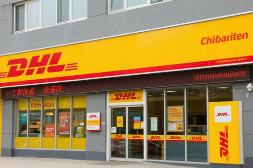 北京發(fā)DHL國際快遞運(yùn)費(fèi)一般是多少錢？